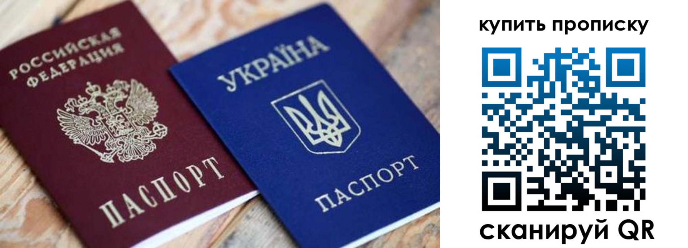временная регистрация законно в Тимашёвске