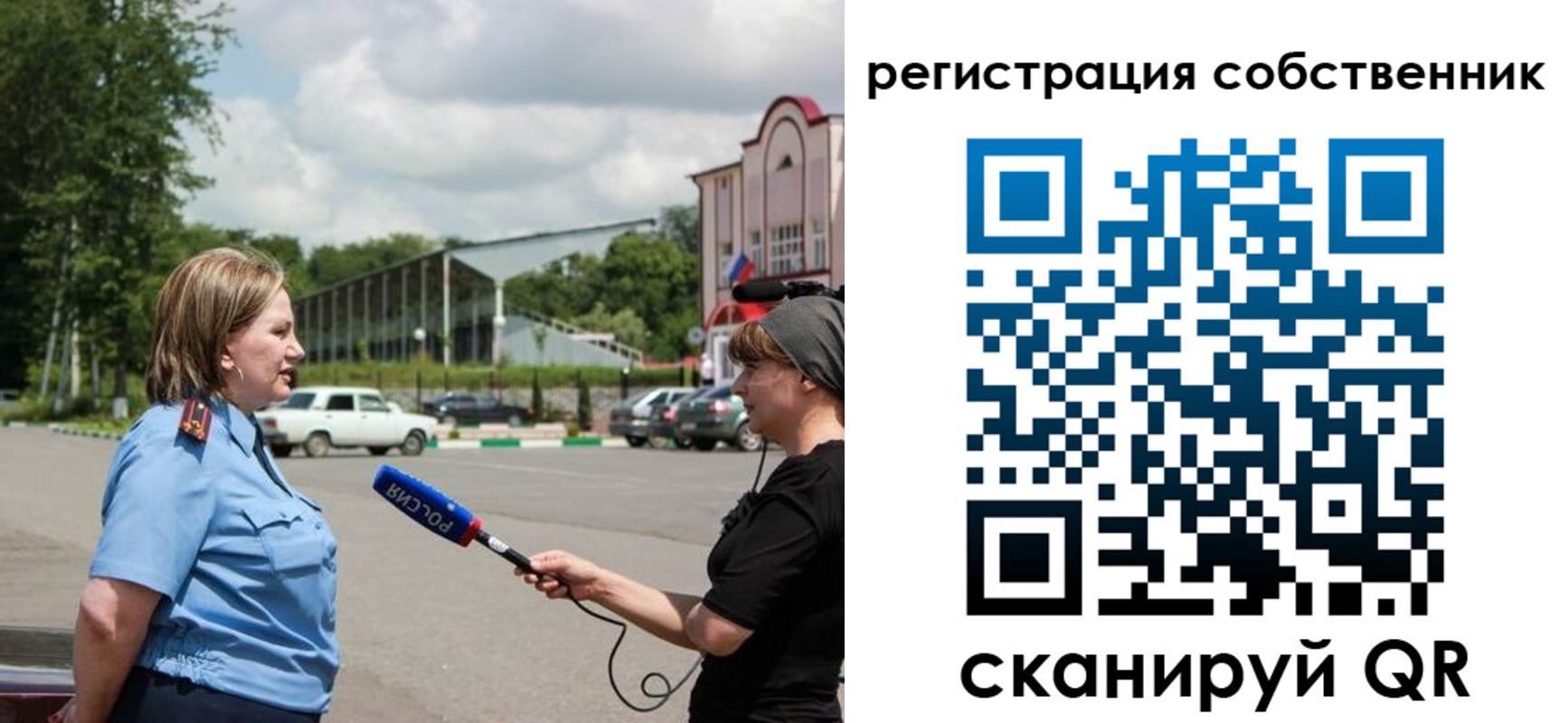 временная регистрация поиск в Тимашёвске