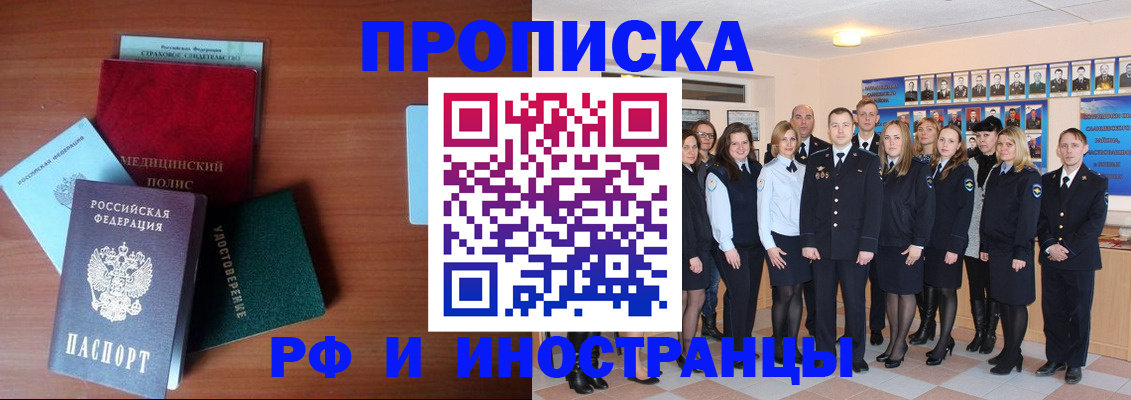 пропишу в квартире в Тимашёвске